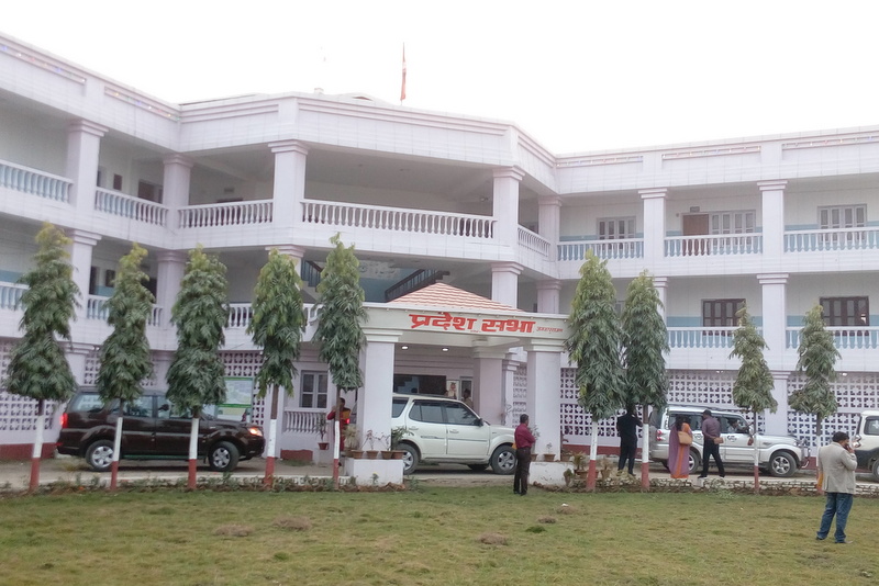 प्रदेश २ को नीति तथा कार्यक्रम आज