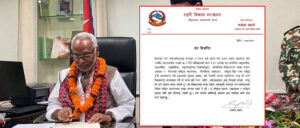 चौतर्फी आलोचना भएसाथ् महतोले सच्याए आफ्नो अभिव्यक्ति ( विज्ञप्तिसहित )