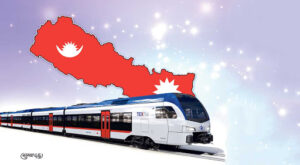 रेल्वे कम्पनी र रेल्वे विभाग खारेज हुने