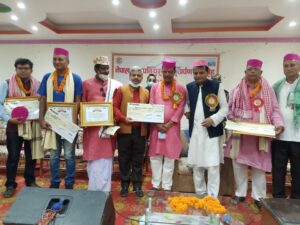 जनकपुरमा विद्यापति पुरस्कार वितरण