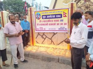 पुर्ब राजा ज्ञानेन्द्र बिर शाहदेव को ७५ औ जन्मोत्सव को उपलक्ष्यमा घण्टाघर चोकमा मा दिप प्रज्वलन