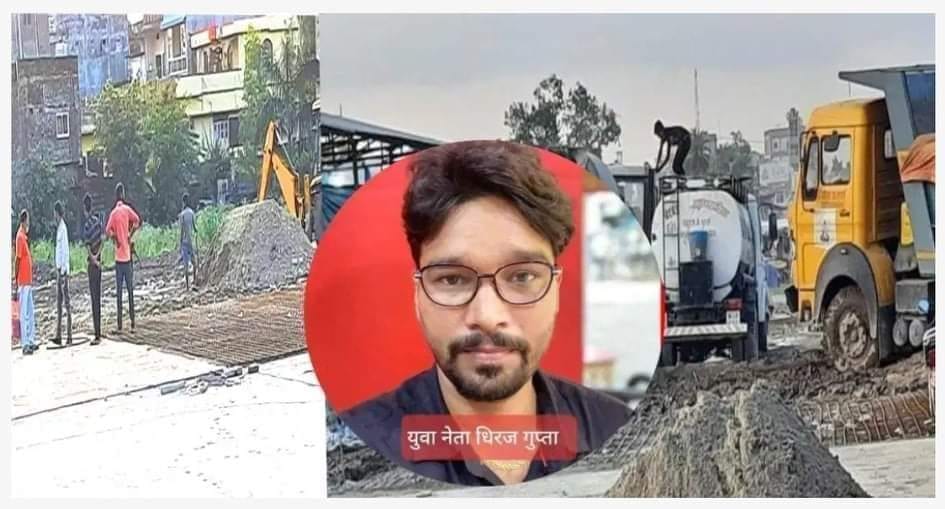 युवा नेता धिरज गुप्ताले बि•पी• उद्यानको विषयमा जनाएको बिरोधमा नेपाली कांग्रेस् पर्साद्वारा विज्ञप्ति जारी