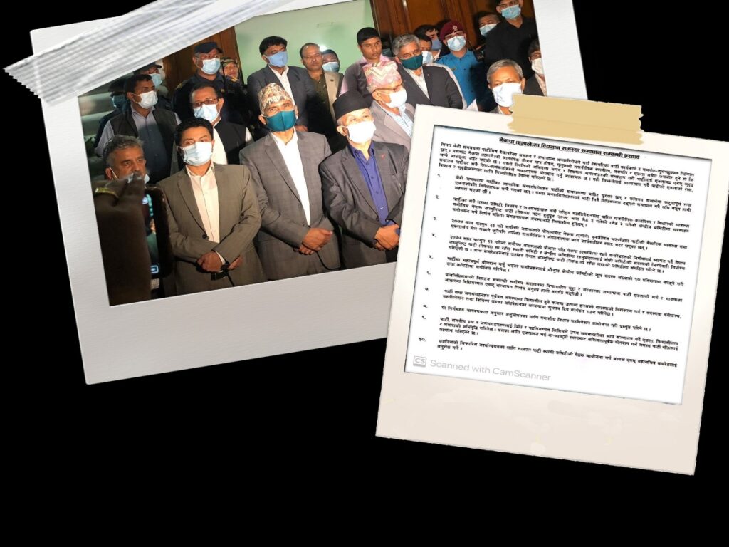 यस्तो छ आज भएको १० बुँदे सहमतिपत्र