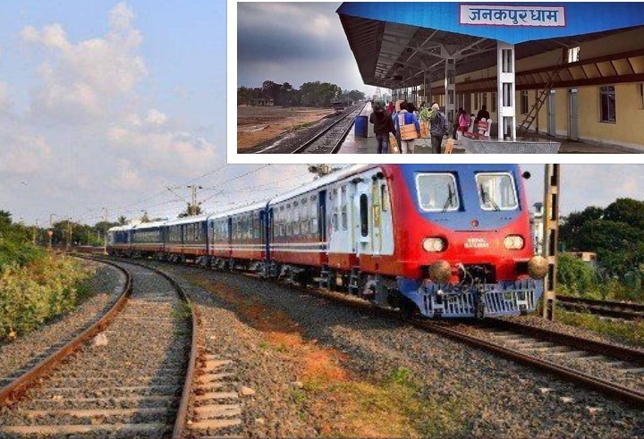 भोलि जनकपुर-जयनगर रेल प्रतिघन्टा १२० कि.मिको गतिमा चल्ने