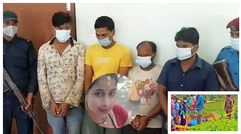 सुजिता हत्यामा देवर रुपेश सहित चारजना पक्राउ, पति रिहा